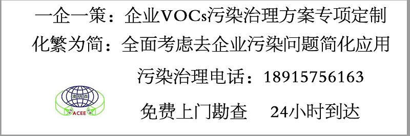 四川地區(qū)的催化燃燒廢氣處理設(shè)備的使用率為什么越來(lái)越高