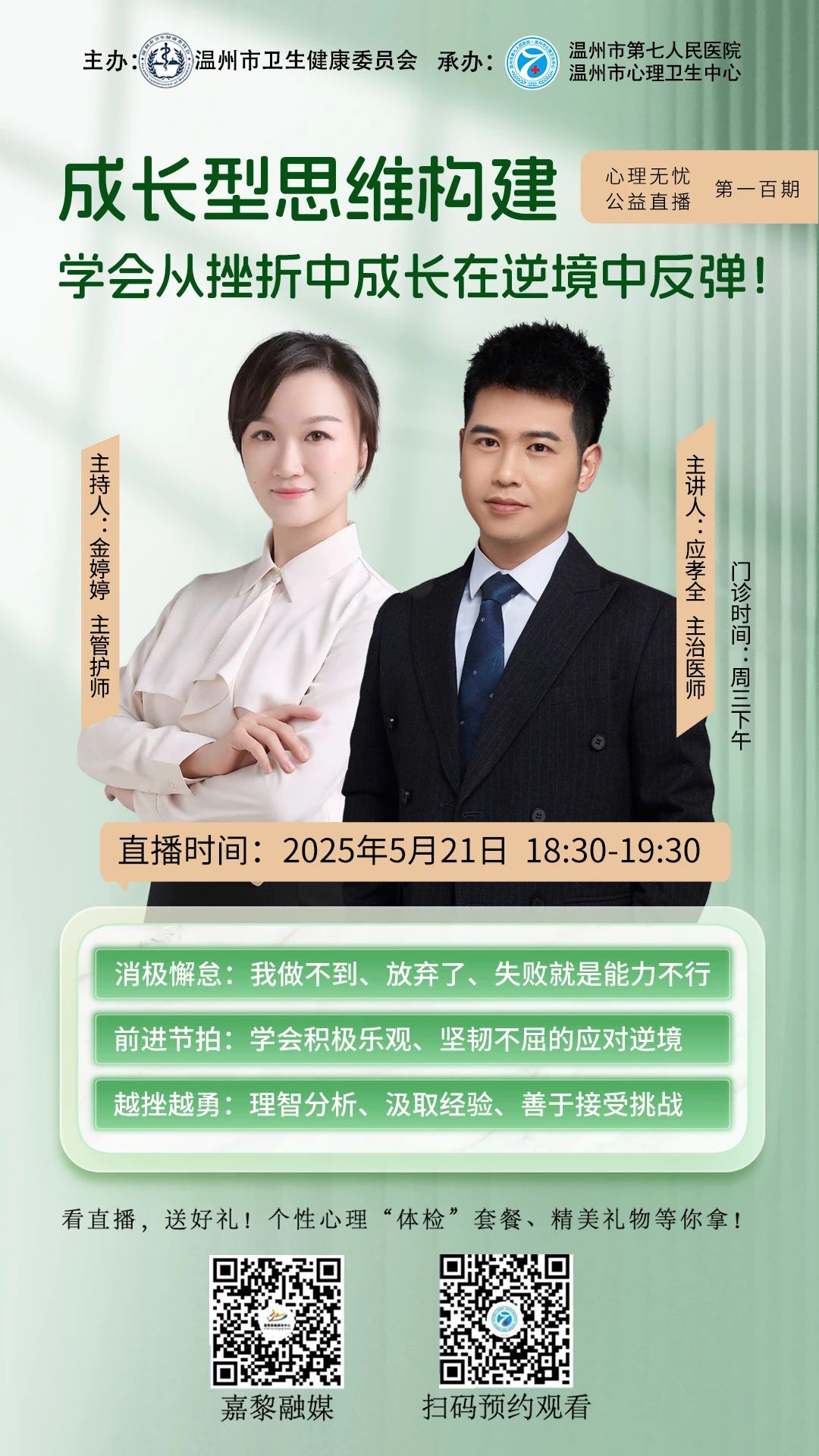 微信圖片_20250530100915.jpg